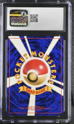 CGC 9 MINT Misty's Golduck Japanese Gym Heroes 55 Holo Pokemon Card psa - Image 2