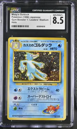 CGC 8.5 Misty's Golduck Japanese Gym Heroes 55 Holo SWIRL Pokemon Card psa - Image 1
