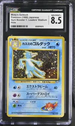 CGC 8.5 Misty's Golduck Japanese Gym Heroes 55 Holo Pokemon Card psa - Image 1