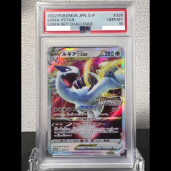 PSA 10 Lugia VSTAR 325 S-P Lugia Challenge Promo Japanese Pokemon Card Rare JPN! - Image 1
