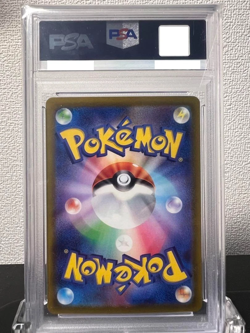 PSA 10 Lugia VSTAR 325 S-P Lugia Challenge Promo Japanese Pokemon Card Rare JPN! - Image 2