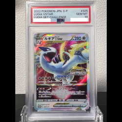 PSA 10 Lugia VSTAR 325 S-P Lugia Challenge Promo Japanese Pokemon Card Rare jpn! - Image 1