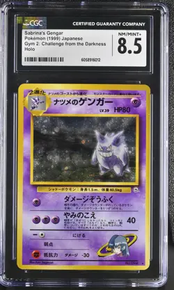 CGC 8.5 Sabrina's Gengar Japanese Gym 2 Challenge from the Darkness Pokemon Card - Image 1