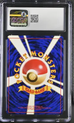 CGC 8.5 Sabrina's Gengar Japanese Gym 2 Challenge from the Darkness Pokemon Card - Image 2