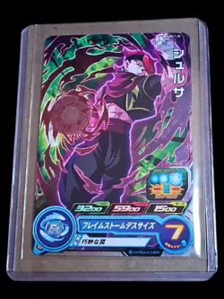 REAR Super Dragon Ball Heroes Shulsa PUMS11-30 Card Games Bandai Japanese TCG - Image 1
