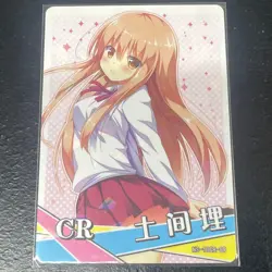 Umaru Doma CR NS-10CR-09 Goddess Story Anime TCG CCG Card - Image 1