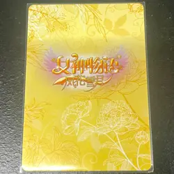 Umaru Doma CR NS-10CR-09 Goddess Story Anime TCG CCG Card - Image 2