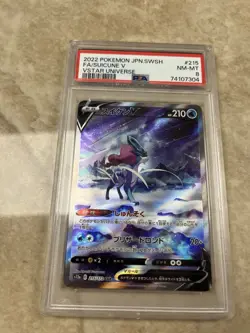 PSA 8 Suicune V 215/172 SAR Vstar Universe Japanese Pokemon Card 2022 - Image 1