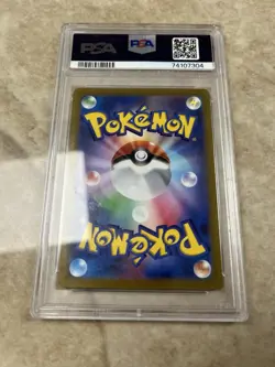 PSA 8 Suicune V 215/172 SAR Vstar Universe Japanese Pokemon Card 2022 - Image 2