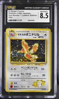 CGC 8.5 Lt. Surge's Fearow Japanese Gym Heroes 22 Holo Pokemon Card psa - Image 1