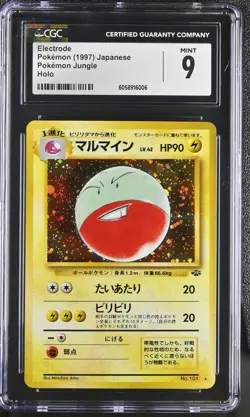 CGC 9 MINT Electrode Japanese Jungle 101 Holo Pokemon Card psa - Image 1