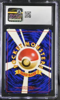 CGC 9 MINT Electrode Japanese Jungle 101 Holo Pokemon Card psa - Image 2