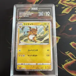Raichu Holo Trading Card Game Classic 2023 Tag 10 Gem Mint 009/032 - Image 1