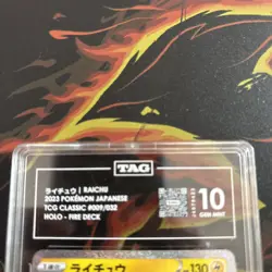 Raichu Holo Trading Card Game Classic 2023 Tag 10 Gem Mint 009/032 - Image 3