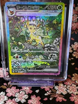 [CGC 10 PRISTINE] Leafeon ex 200 187 SAR Terastal Festival Japanese Pokemon Card - Image 2
