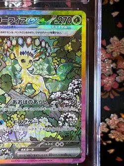 [CGC 10 PRISTINE] Leafeon ex 200 187 SAR Terastal Festival Japanese Pokemon Card - Image 4
