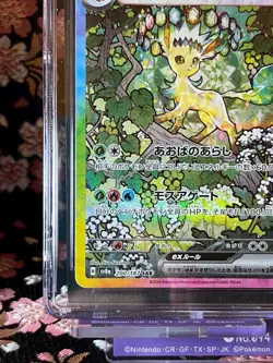 [CGC 10 PRISTINE] Leafeon ex 200 187 SAR Terastal Festival Japanese Pokemon Card - Image 5