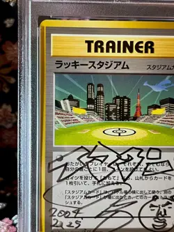 [Signature] PSA 8 Tomoaki Imakuni / Lucky Stadium Kanto Japanese Pokemon Card - Image 3