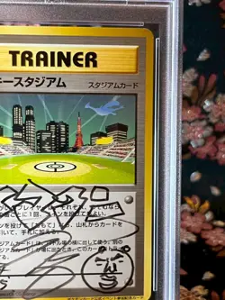 [Signature] PSA 8 Tomoaki Imakuni / Lucky Stadium Kanto Japanese Pokemon Card - Image 4