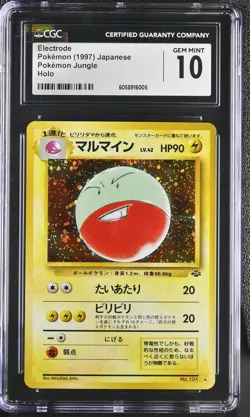 CGC 10 GEM MINT Electrode Japanese Jungle 101 Holo Pokemon Card psa - Image 1