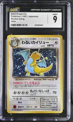 CGC 9 MINT Dark Dragonite Japanese Team Rocket 149 Holo Pokemon Card psa - Image 1