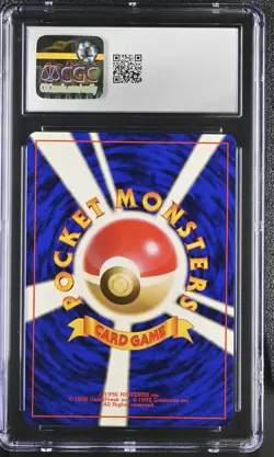 CGC 9 MINT Dark Dragonite Japanese Team Rocket 149 Holo Pokemon Card psa - Image 2