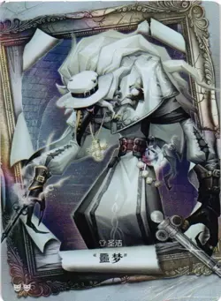 NIGHTMARE SSR DKSG03a-SSR12 Identity V FLASH SOUL Collectible Card - Image 1