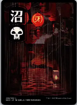 Magic the Gathering HP Swamp #298 Full Art Kamigawa: Neon Dynasty Japanese MTG - Image 1