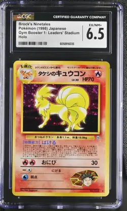 CGC 6.5 Brock's Ninetales Japanese Gym Heroes 38 Holo Pokemon Card psa - Image 1