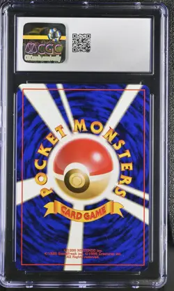 CGC 6.5 Brock's Ninetales Japanese Gym Heroes 38 Holo Pokemon Card psa - Image 2