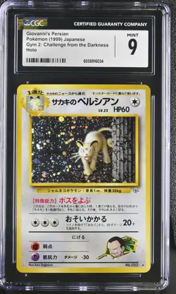 CGC 9 MINT Giovanni's Persian Japanese Gym Challenge 53 Holo Pokemon Card psa - Image 1