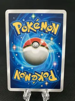 Pokemon TCG Pocket Gloom Holographic Illustration Rare - Textured Fan Art - Image 2