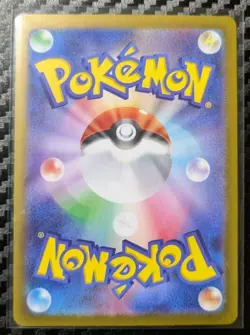 Misty's Psyduck 071/063 Heat Wave Arena AR Holo Pokemon Card NM Condition - Image 2