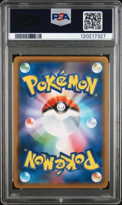 PSA9 Munch Pikachu 288 2018 Pokemon Japanese SM Promo Munch Retrospective - Image 2