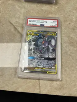 2023 POKEMON SIMPLIFIED CHINESE #001 ARCEUS & DIALGA & PALKIA GX PSA 10 - Image 1