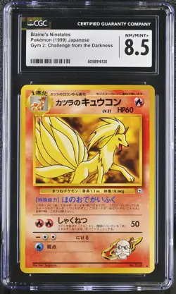 CGC 8.5 Blaine's Ninetales Japanese Gym Challenge 38 Pokemon Card psa - Image 1