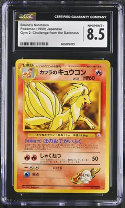 CGC 8.5 Blaine's Ninetales Japanese Gym Challenge 38 Pokemon Card psa - Image 1