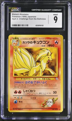 CGC 9 MINT Blaine's Ninetales Japanese Gym Challenge 38 Pokemon Card psa - Image 1
