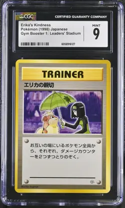 CGC 9 MINT Erika's Kindness Japanese Gym Heroes Pokemon Card psa - Image 1