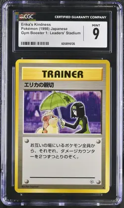 CGC 9 MINT Erika's Kindness Japanese Gym Heroes Pokemon Card psa - Image 1