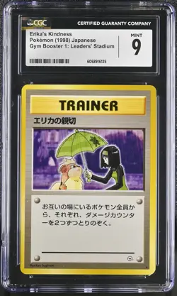 CGC 9 MINT Erika's Kindness Japanese Gym Heroes Pokemon Card psa - Image 1