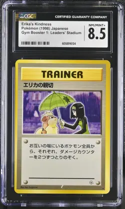 CGC 8.5 Erika's Kindness Japanese Gym Heroes Pokemon Card psa - Image 1