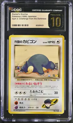 CGC 10 PRISTINE Rocket's Snorlax Japanese Gym 2 Challenge from the Darkness Card - Image 1