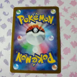 sv2a - 167/165 AR Bisaknosp / Ivysaur Pokemon Karte Japanisch Card 151 LP - Image 4