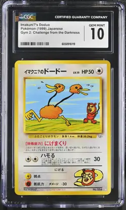 CGC 10 GEM MINT ImakuniU's Doduo Japanese Gym 2 Challenge from the Darkness Card - Image 1