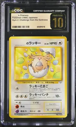 CGC 10 PRISTINE _____'s Chansey Japanese Gym 2: Challenge from the Darkness Card - Image 1