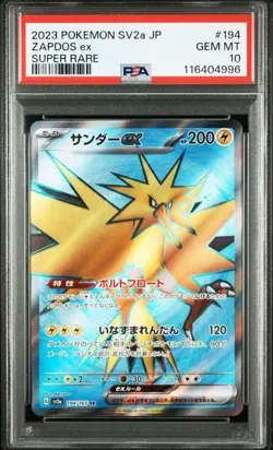 PSA10 Zapdos ex SR SV2a Pokemon Card Japanese - Image 1