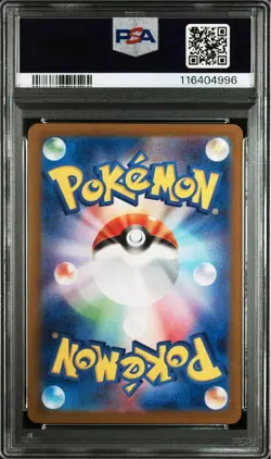 PSA10 Zapdos ex SR SV2a Pokemon Card Japanese - Image 2