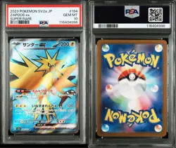 PSA10 Zapdos ex SR SV2a Pokemon Card Japanese - Image 3
