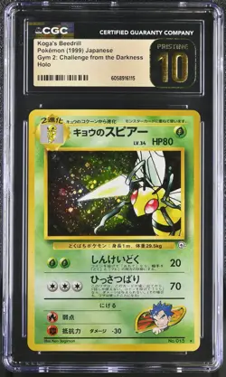 CGC 10 PRISTINE Koga's Beedrill Japanese Gym Challenge 15 Holo Pokemon Card psa - Image 1